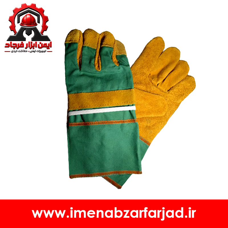 دستکش ایمن تاپ برزنتی کف چرم