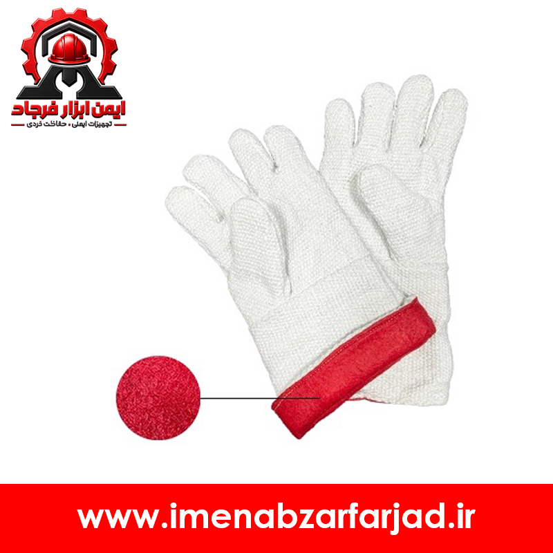 دستکش نسوز سرامیکی