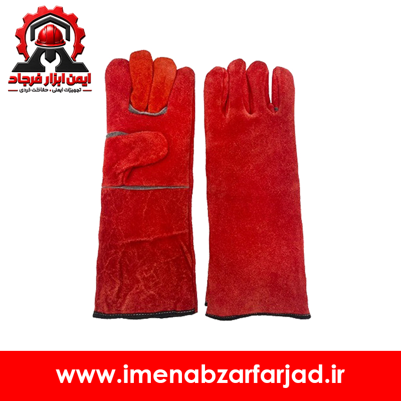 دستکش ایمنی هوبارت جوشکاری