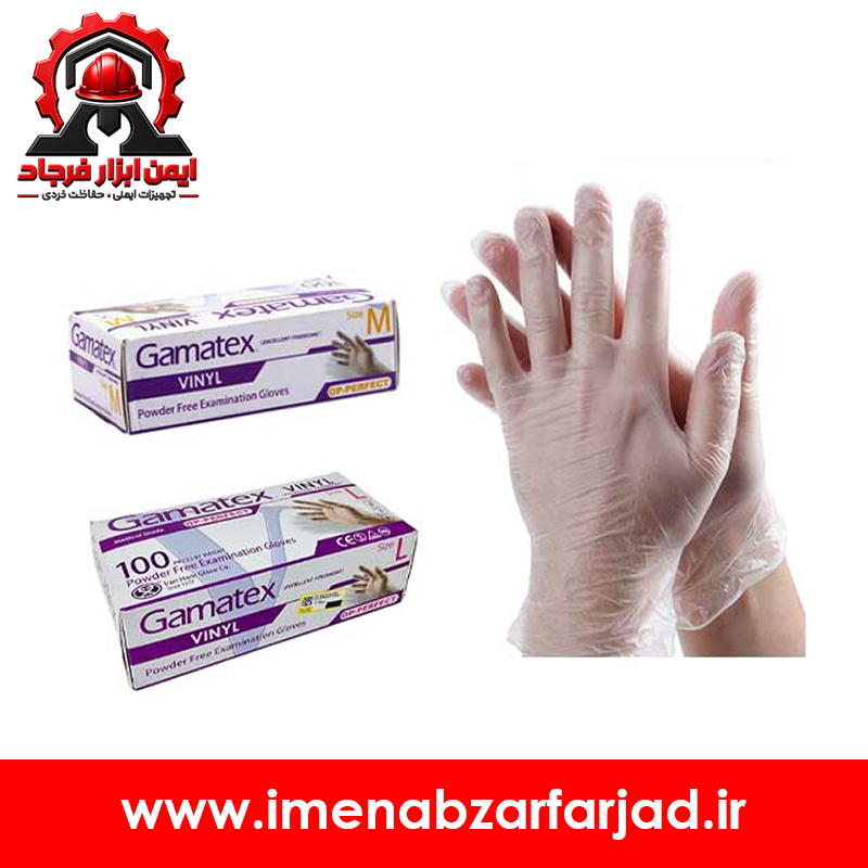 دستکش وینیل گاماتکس