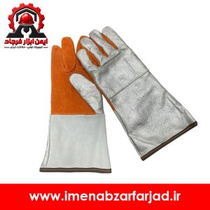 دستکش نسوز آلومینیومی هانیول