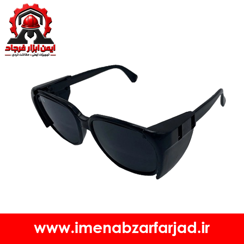 عینک ایمنی جوشکاری پارس اپتیک