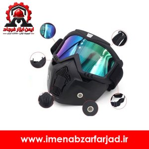 عینک موتور سواری نقاب دار
