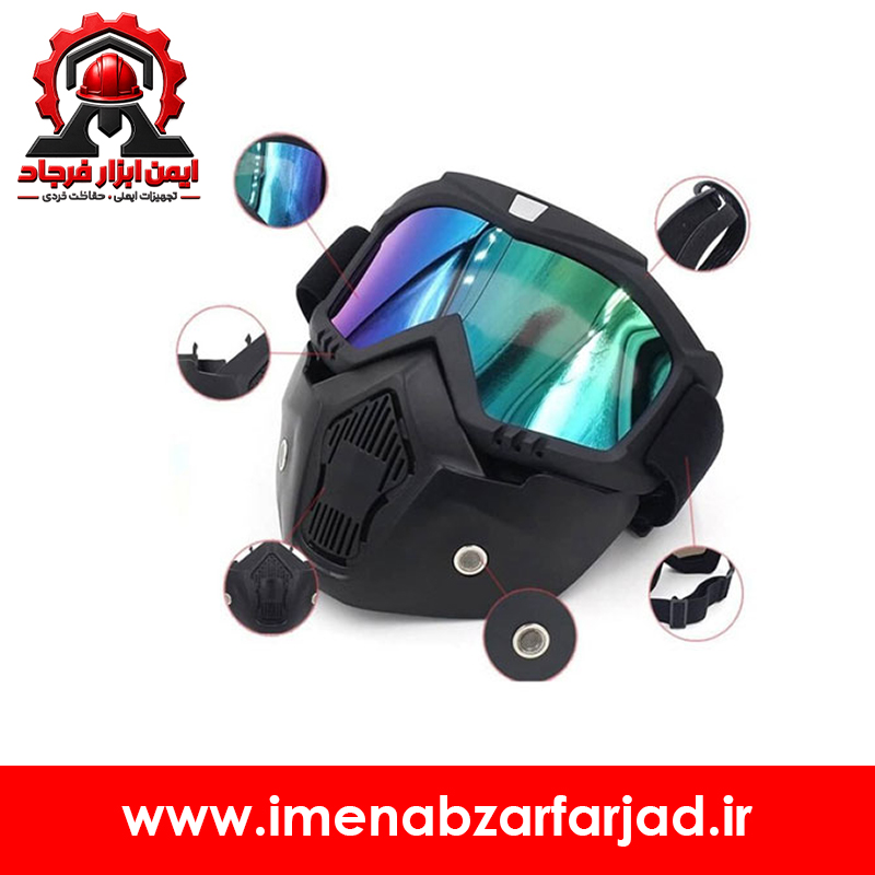 عینک موتور سواری نقاب دار
