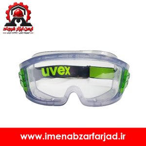 عینک ایمنی گاگل یووکس مدل اولترا ویژن ULTRAVISION UVEX