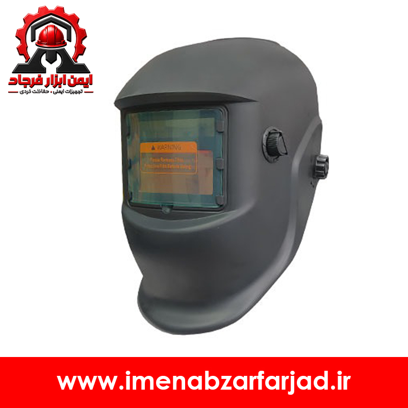 ماسک جوشکاری اتوماتیک