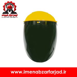 شیلد محافظ صورت دودی SIS