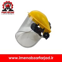 شیلد محافظ صورت اخوان