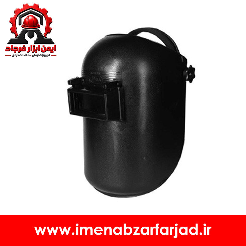 کلاه ماسک جوشکاری اخوان