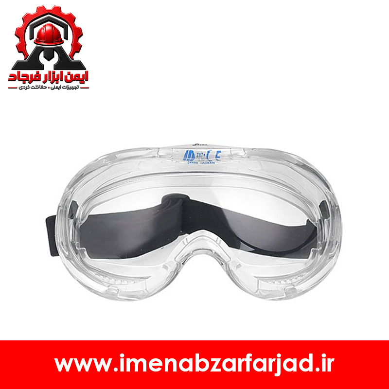 عینک ایمنی آلبا سیفتی ALBA SAFETY
