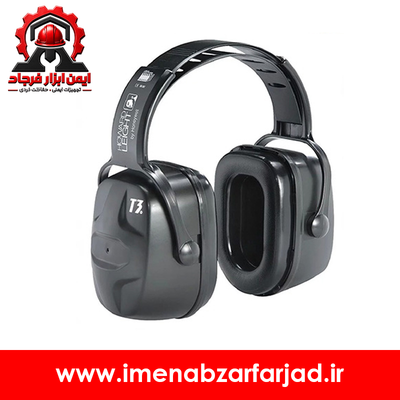 گوشی صداگیر هوارد مدل HOWARD LEIGHT T3