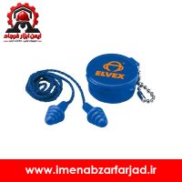 گوشی ایمنی الوکس 4 پله ELVEX