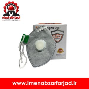 ماسک سوپاپ دار N99 FFP3 نانو اسکای پرشین گلف