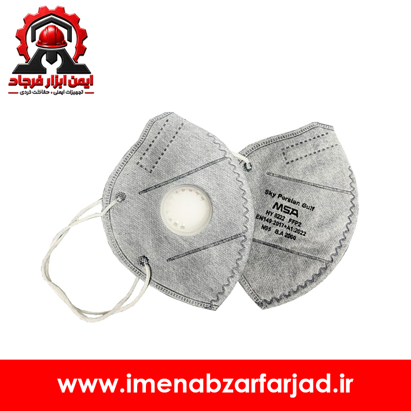 ماسک N95 SKY PERSIAN GULF مدل 8222 FFP2