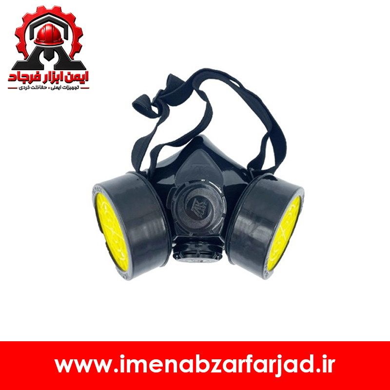 ماسک ایمنی دو فیلتر ذغالی تک‌ پلاست