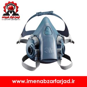 ماسک نیم صورت ایمنی تری ام مدل 7502 3M