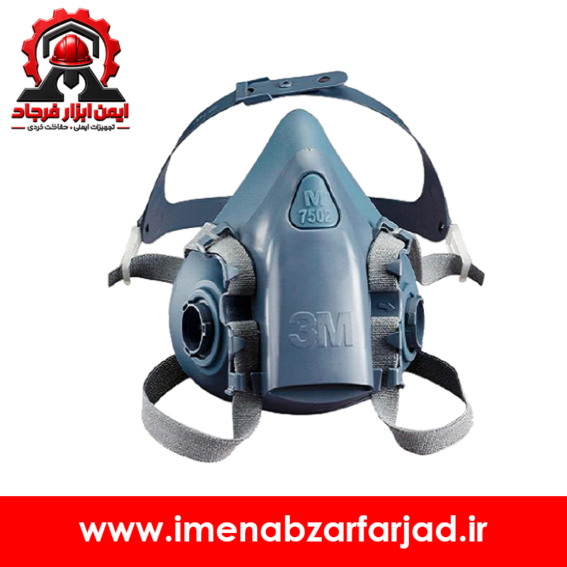 ماسک نیم صورت ایمنی تری ام مدل 7502 3M