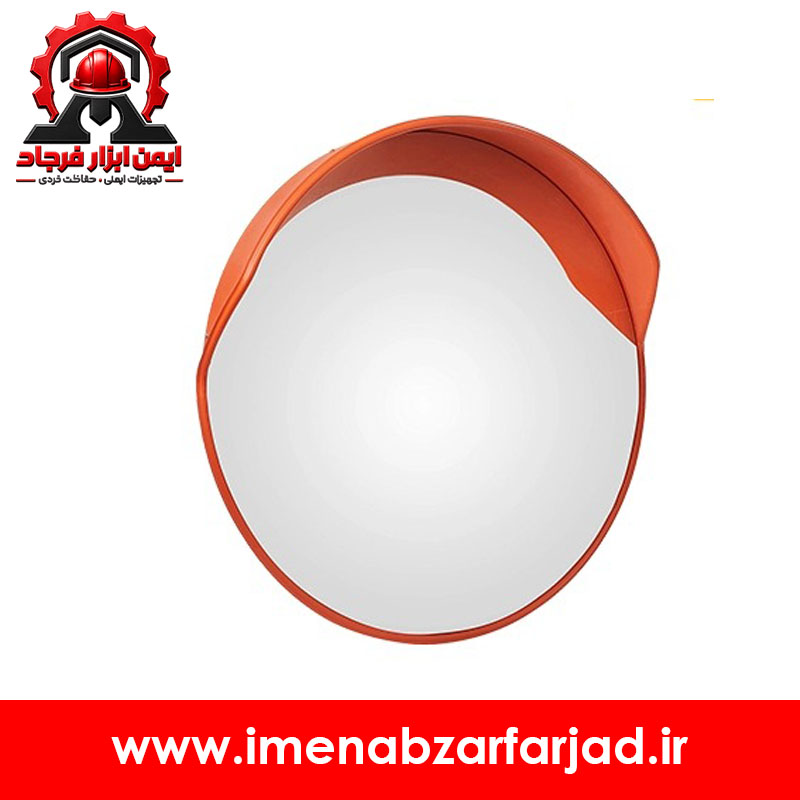 آینه محدب فریم دار پلی کربنات