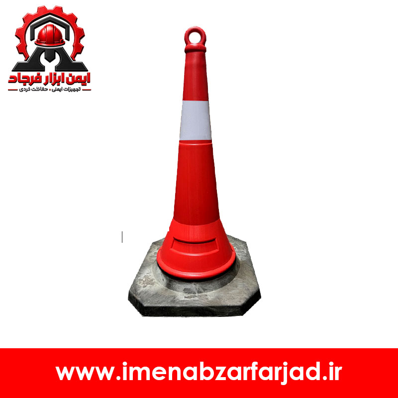 مخروط ترافیکی 60 سانتی متری حلقه دار