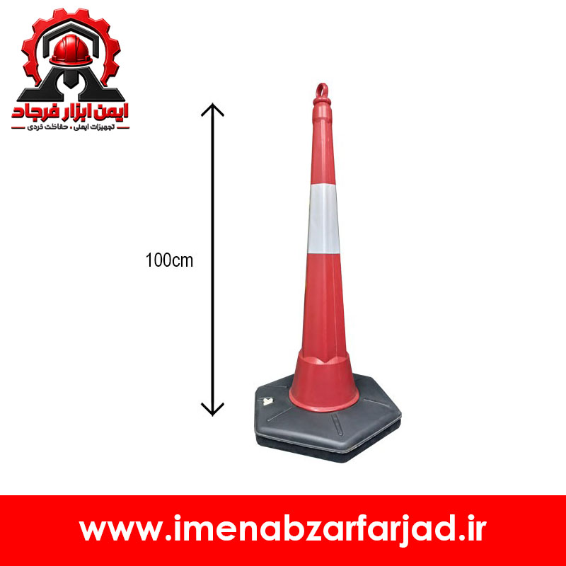 کله قندی ترافیکی یک متری مخزن دار