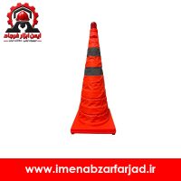 مخروط ترافیکی تاشو