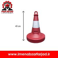 کله قندی ترافیکی کوچک 40 سانتی متری