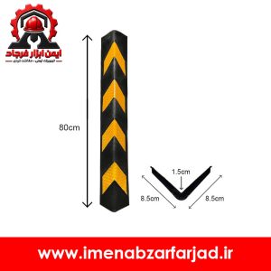 محافظ ستون پارکینگ