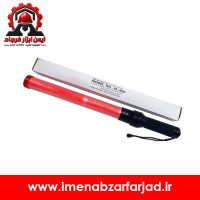 چراغ باطومی