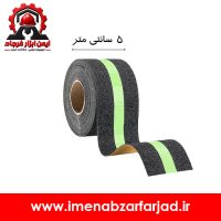 ترمز پله شبرنگ دار 25 متری