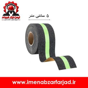 ترمز پله شبرنگ دار 25 متری
