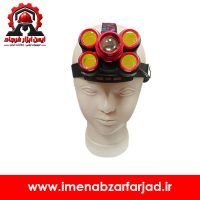 چراغ پیشانی 5 لامپ