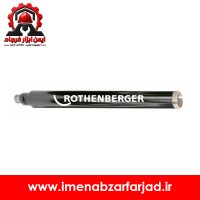 مته کرگیری 52 میلی متر روتنبرگر