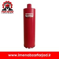 مته کرگیری 127 میلی‌ متر