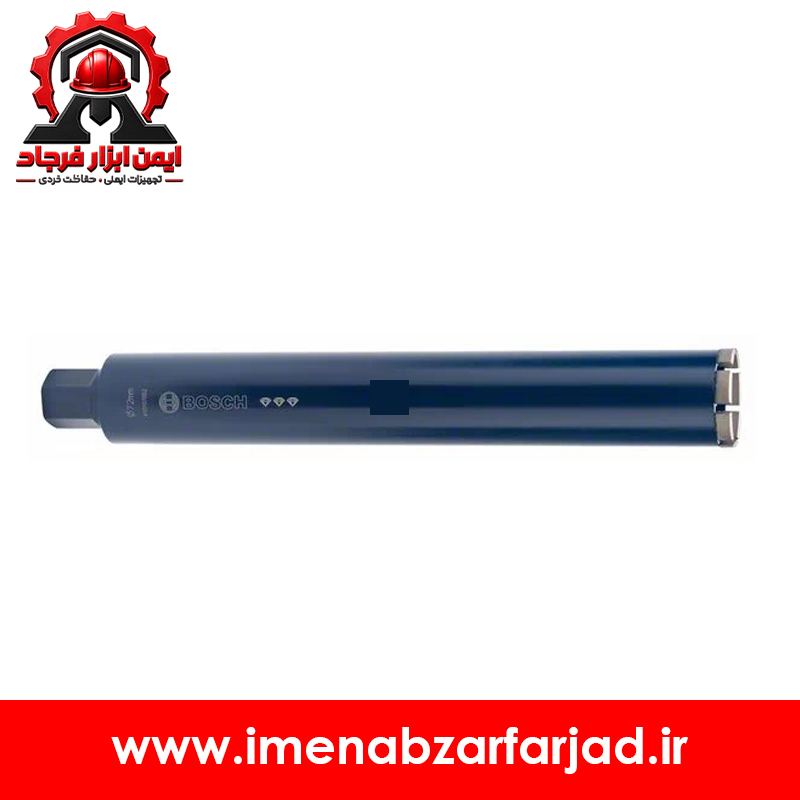 مته کرگیری 62 میلی متر بوش
