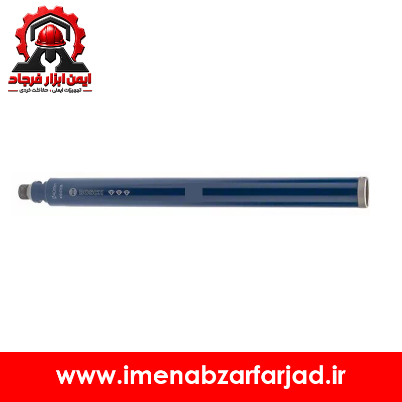 مته کرگیری 40 میلی متر بوش