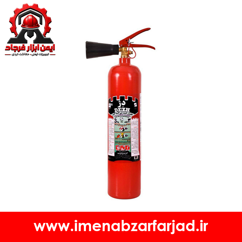 کپسول آتش نشانی CO2 دژ 3 کیلو گرمی