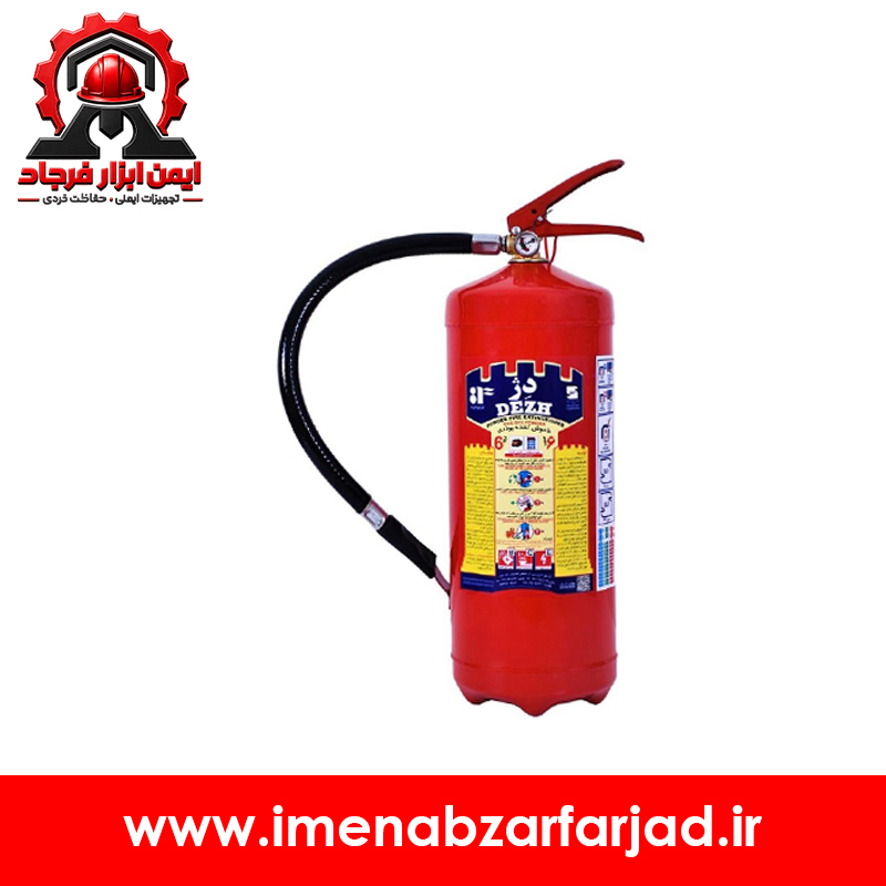 کپسول آتش نشانی پودری دژ 6 کیلو گرمی