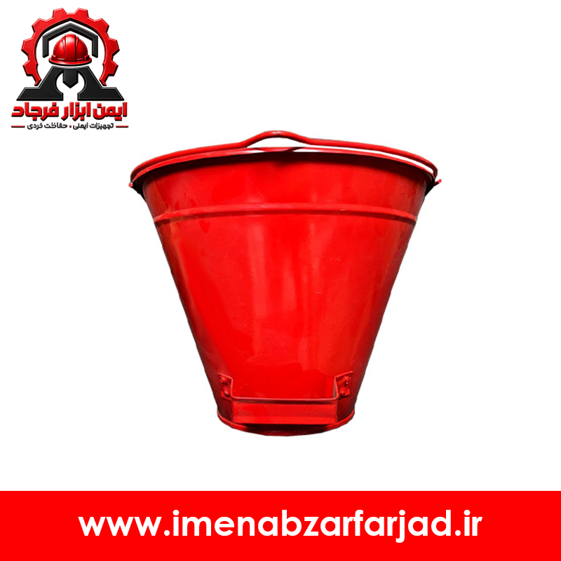 سطل شن آتش نشانی