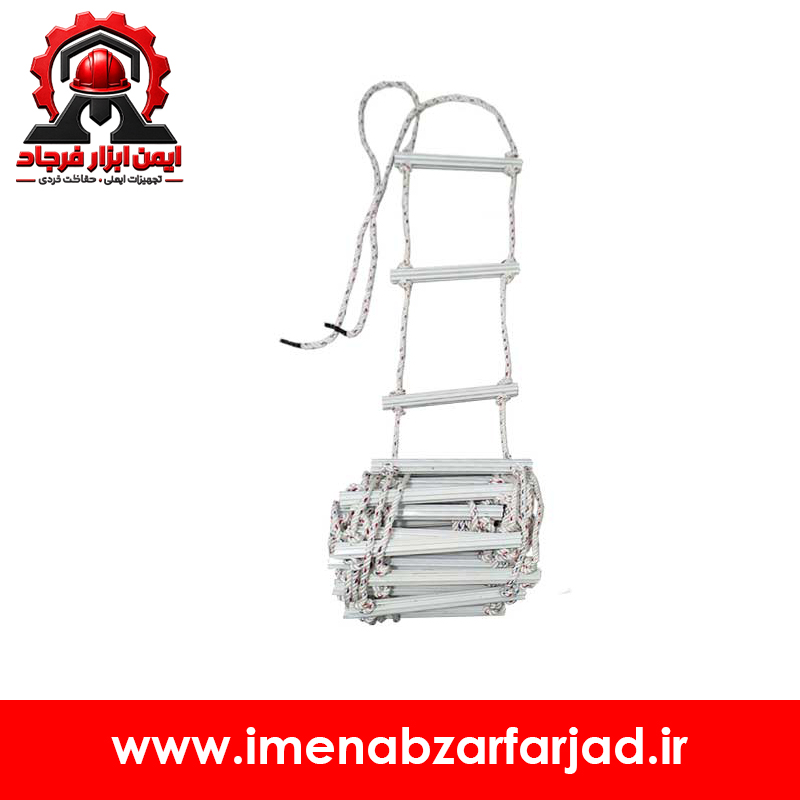 نردبان طنابی آلومینیومی