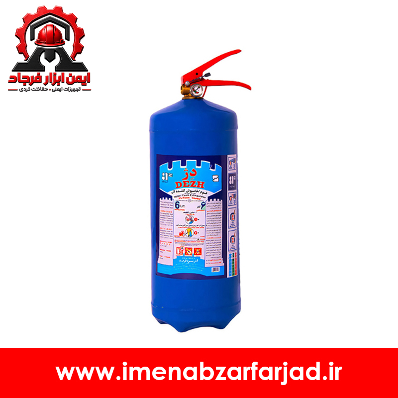 کپسول آتش نشانی آب و گاز دژ 6 لیتری