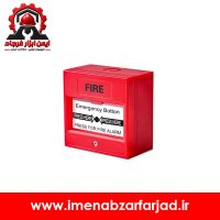 شستی متعارف آریان قابل ریست مدل SH-9095