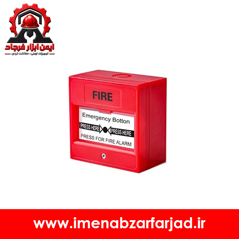شستی متعارف آریان قابل ریست مدل SH-9095