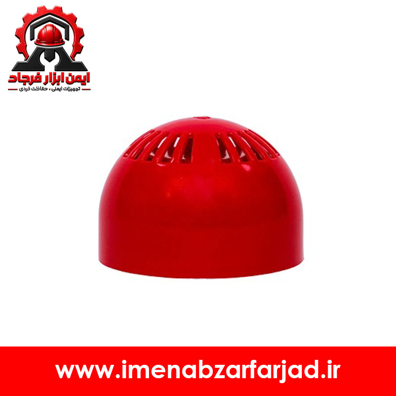 آژِیر سنس متعارف مدل RSF-90