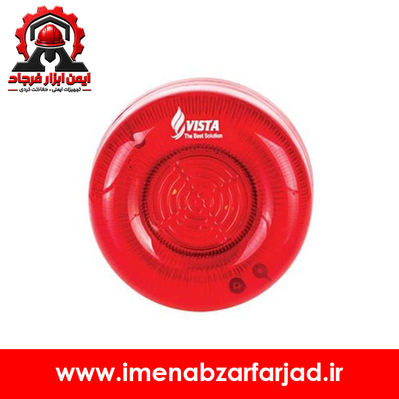 آژیر فلاشر ویستا متعارف مدل MH-222
