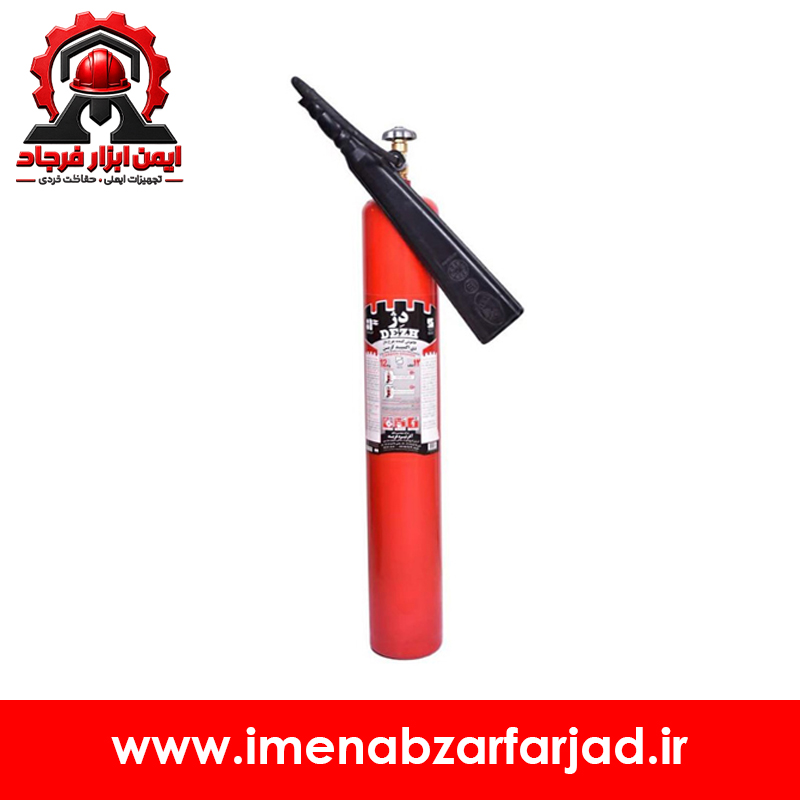 کپسول آتش نشانی CO2 دژ 12 کیلو گرمی