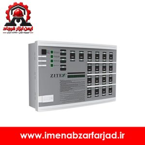 پنل متعارف 2 الی 16 زون زیتکس