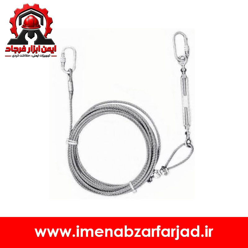 کابل افقی نجات مدل SKC-BLOCK باطول 10متر و قابل تنظیم