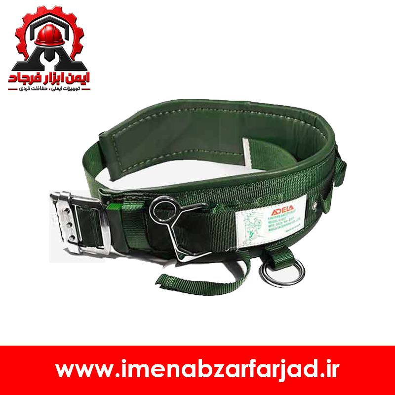 کمربند آدلا مدل 667