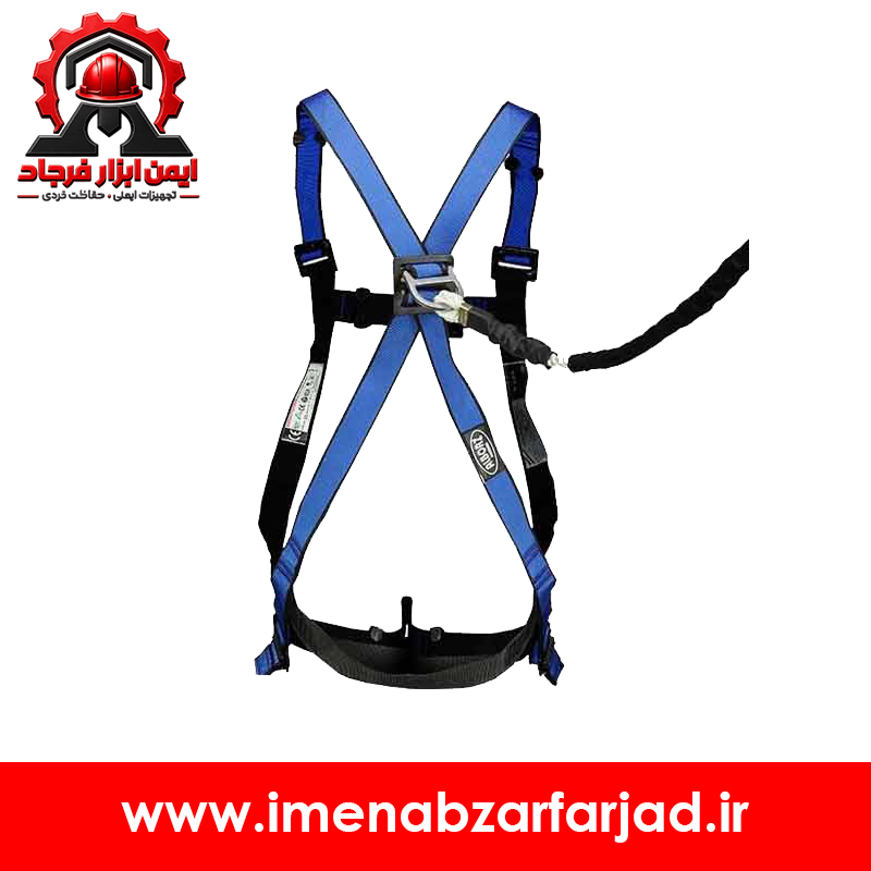 کمربند ایمنی البرز مدل A228