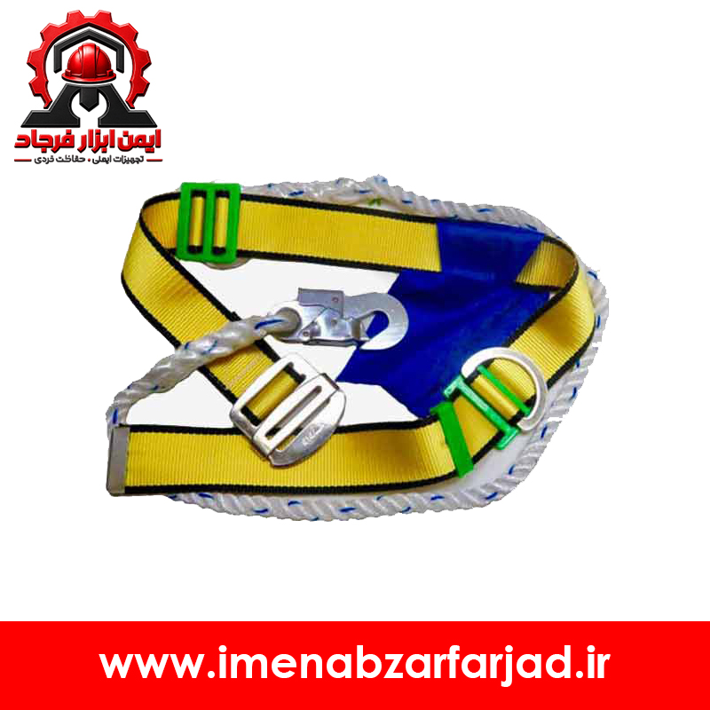 کمربند ایمنی دو قلاب
